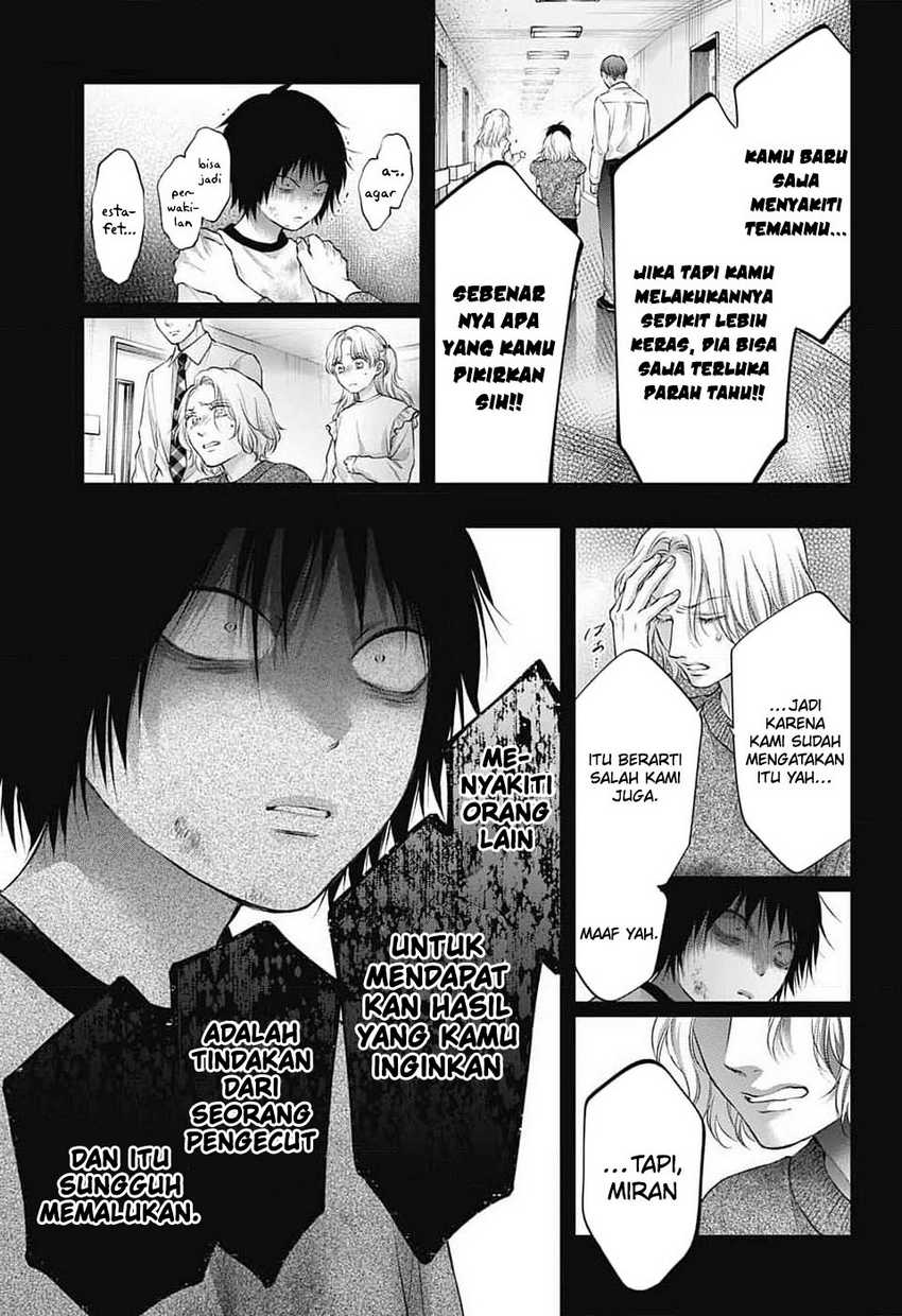 Kono Oto Tomare!
